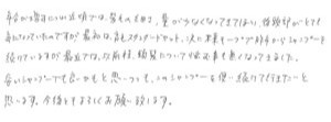 50代/女性