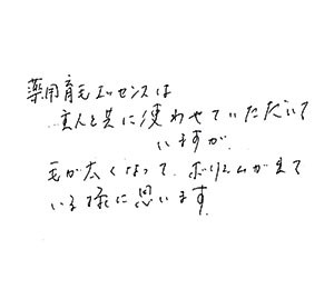 60代/女性