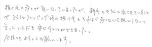 50代/男性