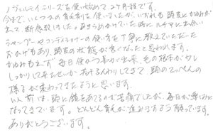 女性