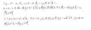 40代/男性