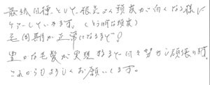 70代/男性