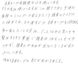 50代/女性