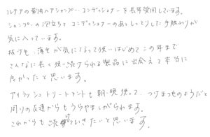 40代/女性