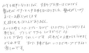 60代/女性