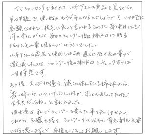 50代/女性