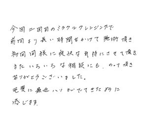 50代/男性