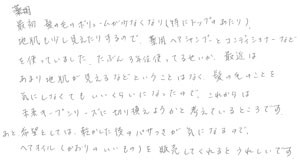 40代/女性