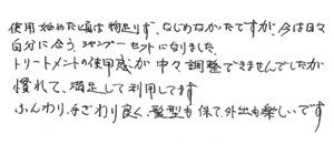 70代/女性