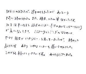 30代/女性
