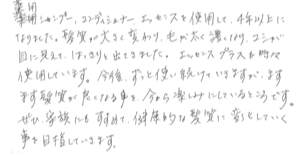 40代/女性