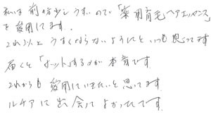 60代/女性