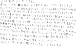 40代/女性