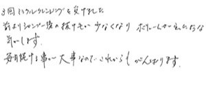 60代/女性