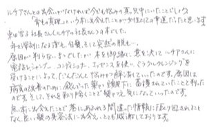 50代/女性