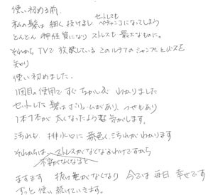 50代/女性