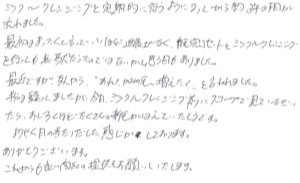 40代/男性