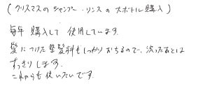 30代/男性