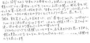 70代/女性