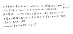 40代/女性