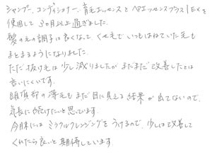 60代/女性