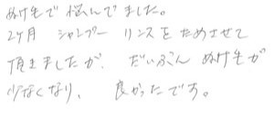 60代/女性