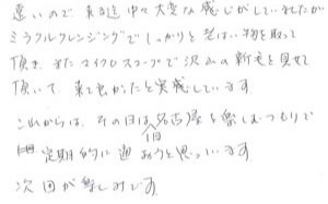 50代/女性