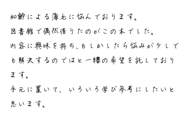 いろいろ学び参考にしたいと思います。