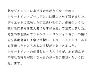 本を読んで不安な気持ちが無くなったのが一番の薬だったように思います。