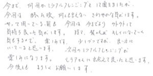 50代/男性