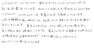 50代/男性