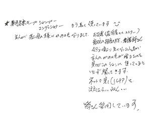 50代/女性