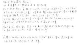 60代/女性