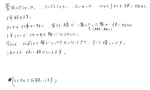 20代/女性