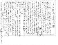 80代/女性