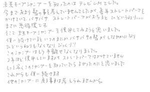 50代/女性