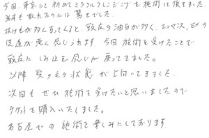 50代/男性