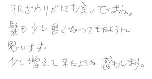 男性