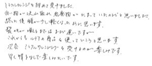 60代/女性
