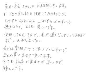 30代/女性
