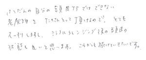 30代/男性