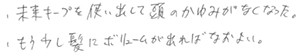 50代/男性