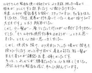 80代/女性