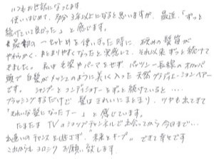 60代/女性