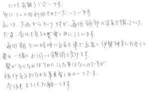 50代/男性