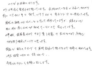 40代/男性