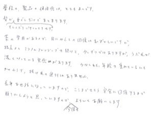 50代/男性