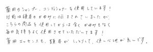 30代/男性
