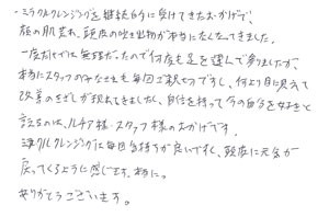 30代/男性