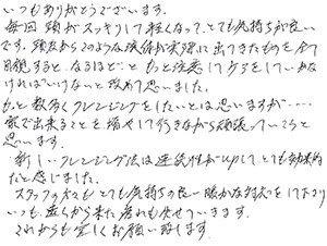 50代/男性